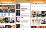【软件展示】安卓猫视界APP 海量视频资源