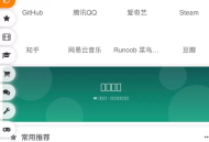 小心窝导航 3.0 是一套开箱即用的 AI 智能风控导航系统