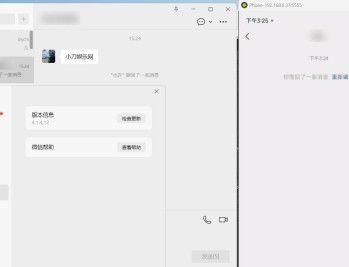 【APP下载】PC微信防撤回插件 适用4.1.4.12