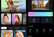 【APP下载】消除图片杂物/高清修复/3D动漫图（已解锁会员）