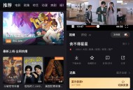 【APP下载】安卓电影猎手 v3.1.1.6 去广告纯净版