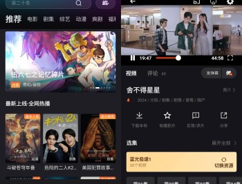 【APP下载】安卓电影猎手 v3.1.1.6 去广告纯净版