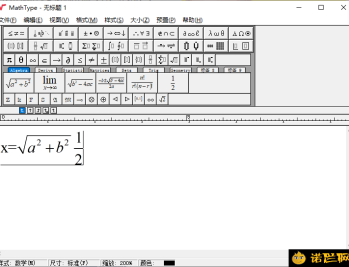 【APP下载】MathType数学公式编辑器v7.9.1