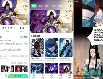 【APP下载】安卓青漫漫画v4.4.30免广告获取特权重制修复版
