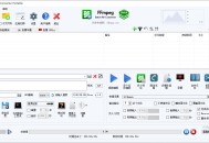 【软件展示】FFmpeg Batch AV Converter(音视频转换软件) v3.2.8 多语便携版
