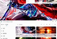 【APP下载】动态壁纸引擎Wallpaper Engine v25.11.20.0