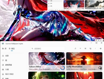 【APP下载】动态壁纸引擎Wallpaper Engine v25.11.20.0