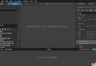 【APP下载】DxO PhotoLab v9.10 Build 736中文破解版