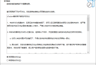 【软件展示】zTasker(一键式效率倍增器定时任务) v2.1.8 中文绿色版