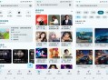 【软件展示】冬瓜音乐-海量音乐资源（解锁去广告）