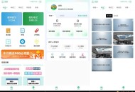 【APP下载】驾考易考王 1.0.0解锁Vlp功能 方便学驾照 【APP下载】驾考易考王 1.0.0解锁Vlp功能 方便学驾照