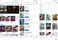 【APP下载】安卓溏心影视app 手机影视追剧 【APP下载】安卓溏心影视app 手机影视追剧