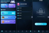 【APP下载】私看全免影片播放器1.4隐私播放个人影片 【APP下载】私看全免影片播放器1.4隐私播放个人影片