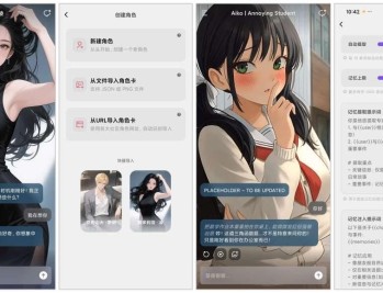 【APP下载】Tavo酒馆AI 0.71.0无敏感限制虚拟女友