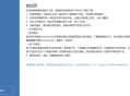 微信聊天记录导出备份 WechatBakTool 溯雪 0.9.7.5