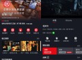 【软件展示】Android 网飞猫影视 v3.3.5无广告纯净版