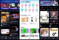 【APP下载】必剪v2.78.0UP主都在用的剪辑神器