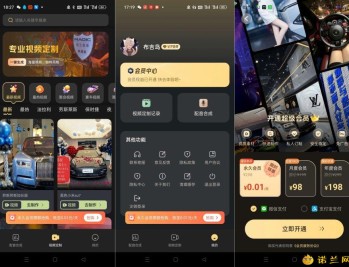 【APP下载】天天素材神器1.0.2装X利器豪车美女一键生成｜解锁版