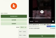 【APP下载】安卓快下载v1.2.1纯净版