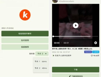 【APP下载】安卓快下载v1.2.1纯净版