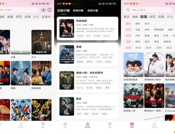【APP下载】安卓粉猪影视免费版