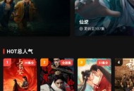 【软件展示】花小猪影视 V1.0.0纯净版
