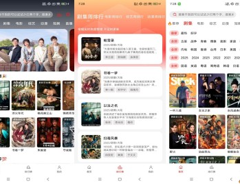 【APP下载】安卓橘汁4K影视 想看啥都有