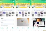 【APP下载】QQ资料卡生成 展现你的独特风格 【APP下载】QQ资料卡生成 展现你的独特风格