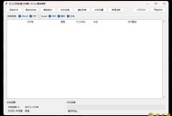 【APP下载】办公文档批量打印器v5.0单文件版 【APP下载】办公文档批量打印器v5.0单文件版