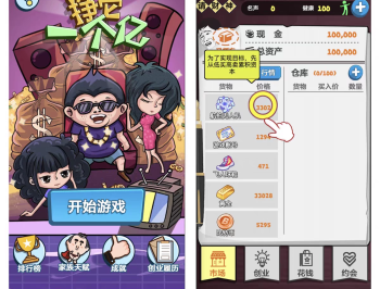 【源码下载】Cocos源码 挣他一个亿 Cocos creator游戏源码 2.4.13js