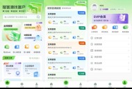 【APP下载】搜客源1.2.9精准客源大数据获客高效开单解锁SVIP 【APP下载】搜客源1.2.9精准客源大数据获客高效开单解锁SVIP