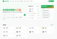 【源码下载】AI导航智能决策系统