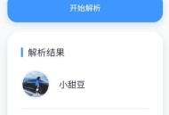 【APP下载】安卓瞬净-抖音版 v1.0.1 重构版 【APP下载】安卓瞬净-抖音版 v1.0.1 重构版
