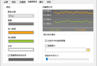 【软件展示】SoftPerfect NetWorx(网络流量监控工具) v7.3.2 中文绿色版
