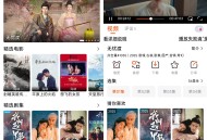 【软件展示】Android 番喜视频 v1.7.6 去广告纯净版
