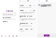 【APP下载】网页视频下载神器1.0.23支持多种格式下载 【APP下载】网页视频下载神器1.0.23支持多种格式下载