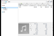 【APP下载】EZ Meta Tag Editor v12.1.0.1便携版