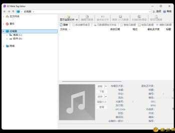 【APP下载】EZ Meta Tag Editor v12.1.0.1便携版
