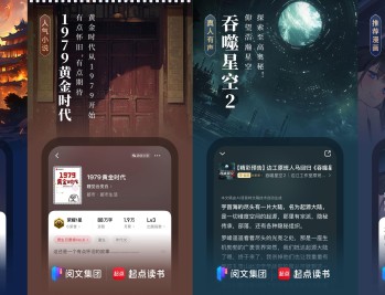 【APP下载】安卓起点读书7.9.4200实时热门小说去广告版