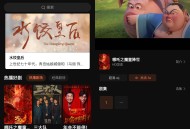 【软件展示】Android 影视大全 v1.0.1 多播放源聚合