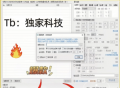 【软件展示】CR视频去重软件批量剪辑去水印头尾抽帧自动搬运永久版无次数限制