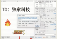 【软件展示】CR视频去重软件批量剪辑去水印头尾抽帧自动搬运永久版无次数限制