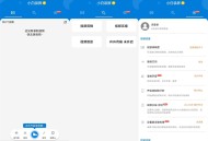 【软件展示】安卓小白录屏v2.3.8.0高级版