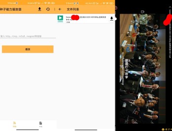 【APP下载】种子磁力播放器app 实现边看边下