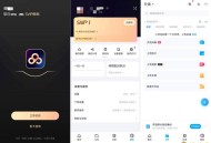 【APP下载】百度网盘解锁版11.54.2看网课视频神器+不限速下载文件方法 【APP下载】百度网盘解锁版11.54.2看网课视频神器+不限速下载文件方法