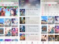 【软件展示】安卓月之祠动漫 二次元追番必备app