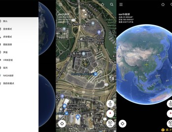 【APP下载】谷歌地球pc版Google Earth Pro 7.3.6.10441