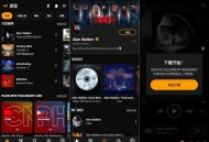 【APP下载】Audiomack音乐下载器下载最佳新音乐