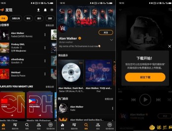 【APP下载】Audiomack音乐下载器下载最佳新音乐