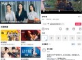 【软件展示】安卓地瓜视频v2.5.6精简版